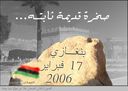 Benghazi01.jpg