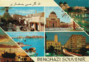 Benghazi_The_City_Of_Love_Peace_087.jpg