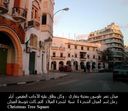 Benghazi_The_City_Of_Love_Peace_167.JPG