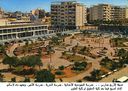 Benghazi_The_City_Of_Love_Peace_206.jpg