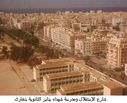 Benghazi_The_City_Of_Love_Peace_220.JPG