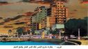 Benghazi_The_City_Of_Love_Peace_68.JPG