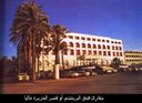Benghazi_The_City_Of_Love_Peace_90.JPG