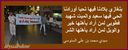 Benghazi_Town_Hall_Squqre_-52.jpg