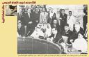 King_Idris_League_of_Arab_States_01.jpg