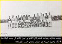 Libyan_Sports_15.JPG