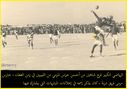 Libyan_Sports_25.jpg