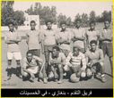 Libyan_Sports_27.JPG