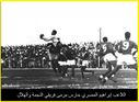 Libyan_Sports_32.jpg
