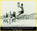 Libyan_Sports_50.JPG