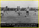 Libyan_Sports_61.jpg