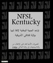 NFSL_Kentucky-000.jpg