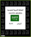 NFSL_SaudiArabia_00.jpg