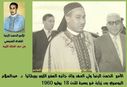 The_Crown_Prince_Hasan_al-Rida_al-Sanusi022.JPG