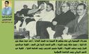 The_Crown_Prince_Hasan_al-Rida_al-Sanusi033.jpg