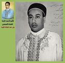 The_Crown_Prince_Hasan_al-Rida_al-Sanusi102.JPG
