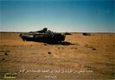 The_Libyan_Army_003.jpg