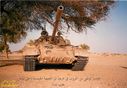 The_Libyan_Army_006.jpg