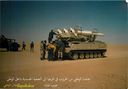 The_Libyan_Army_028.jpg