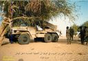 The_Libyan_Army_039.jpg