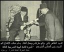 The_governors_of_Tripoli_09.JPG