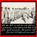 libyan_military_18.JPG