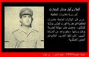 libyan_military_23.JPG