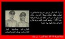 libyan_military_27.JPG