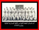 libyan_military_40.JPG
