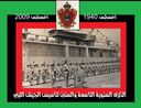 libyan_military_62.jpg
