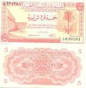 libyan_money_05.JPG