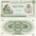 libyan_money_06.jpg