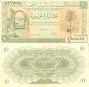 libyan_money_07.JPG